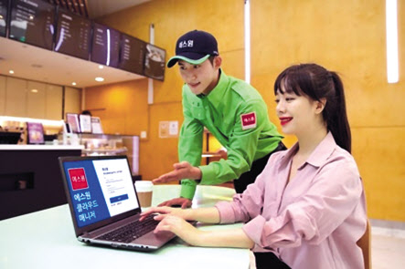 에스원의 언택트 근무용 출입·근태관리 솔루션 ‘클라우드 매니저’. [에스원 제공]