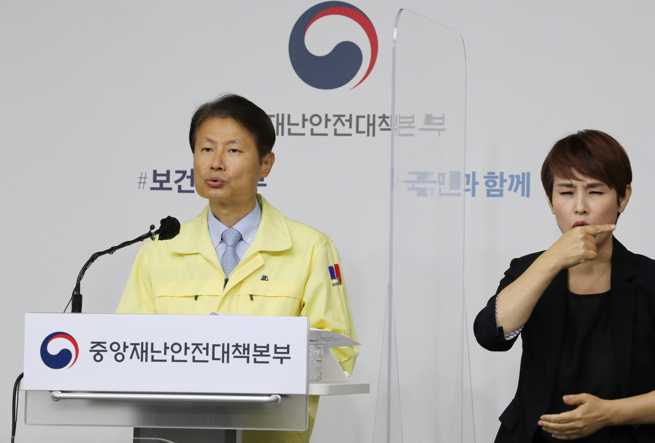 김강립 중앙재난안전대책본부 총괄대변인(보건복지부 1차관)이 23일 오전 세종시 정부세종청사에서 '코로나19' 대응 정례브리핑을 하고 있다. [연합]