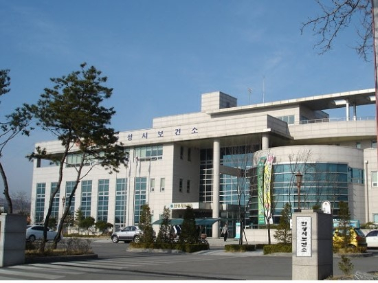안성시보건소 전경.
