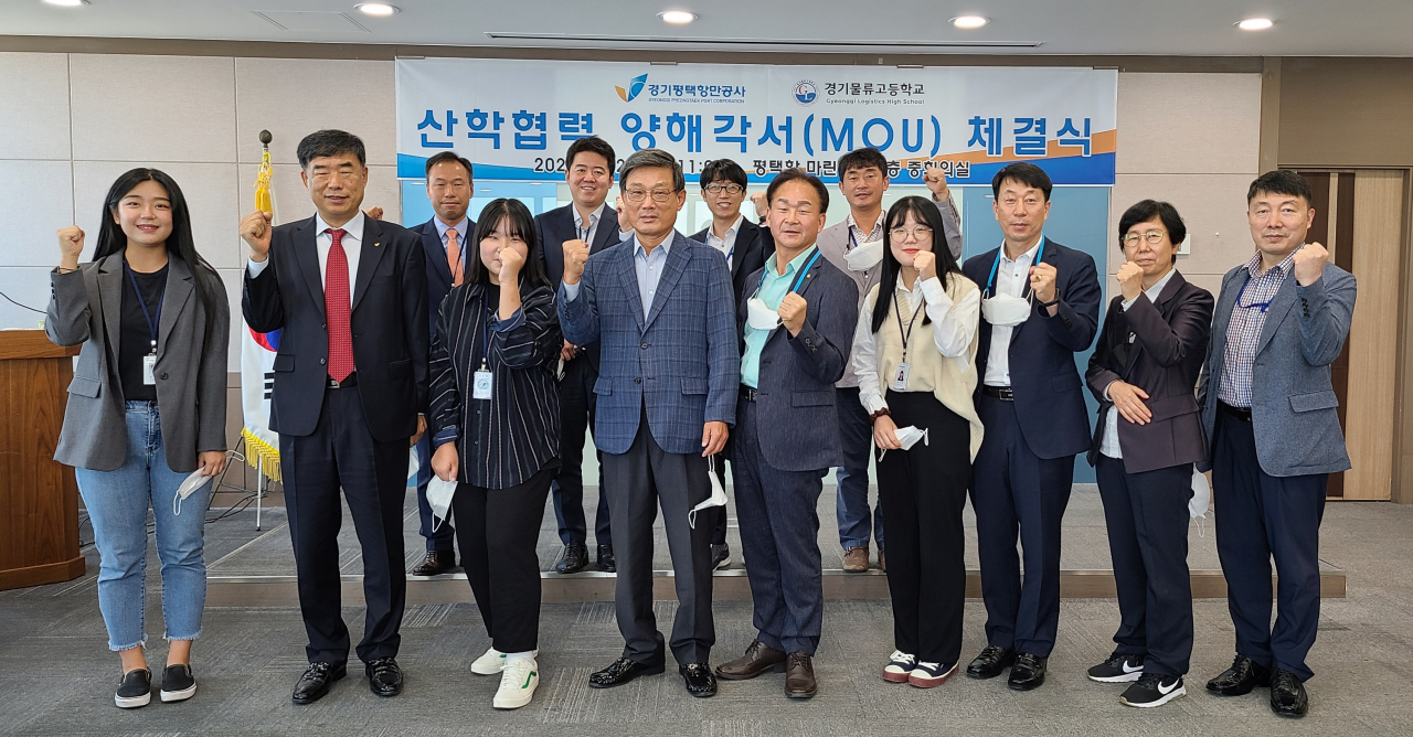 협약 체결 후 참석자들이 기념촬영을 하고 있다. [평택항만공사 제공]