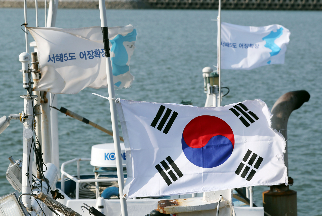 연평도 인근 해상에 한 선박이 운항하고 있다. [연합]
