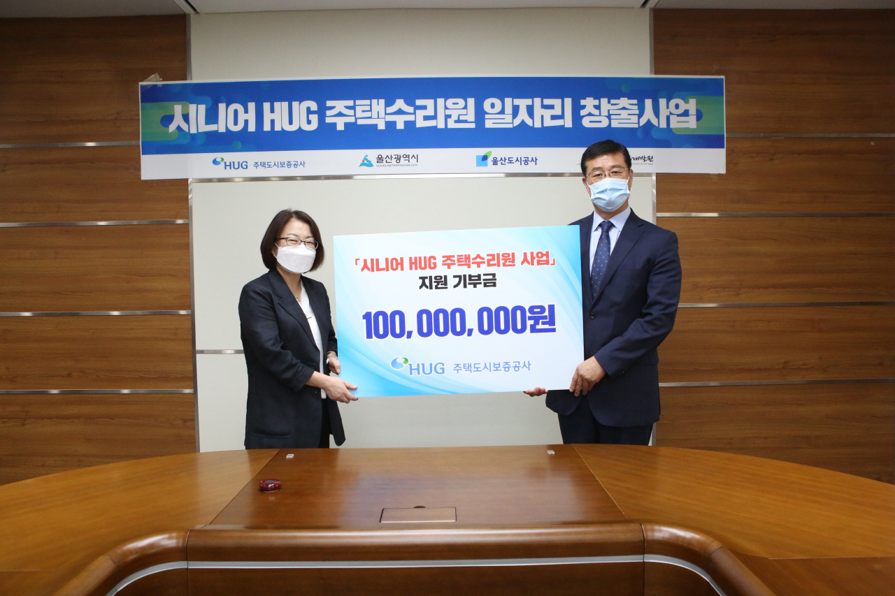 김태복(오른쪽) 주택도시보증공사(HUG) 부사장과 정미애 한국노인인력개발원 부산울산지역본부장이 협약 후 기념사진을 찍는 모습 [주택도시보증공사(HUG) 제공]