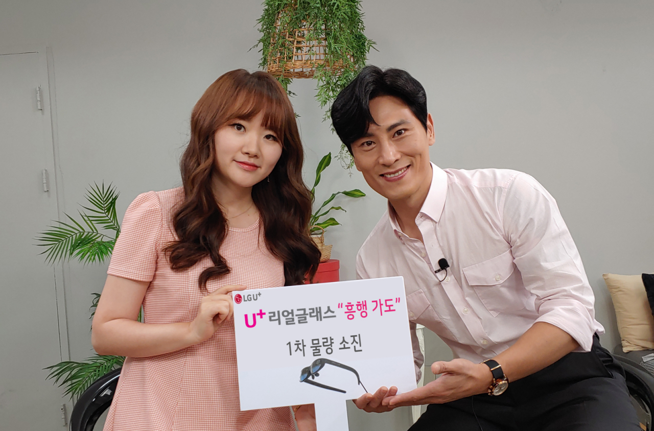 지난 18일 LG유플러스 공식온라인몰 유샵에서 개그맨 김재우(우측)와 유튜버 로미(좌측)가 U+리얼글래스 라이브방송을 진행하는 모습. [LG유플러스 제공]