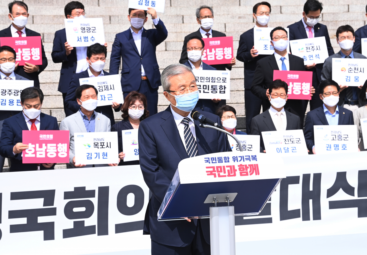 김종인 국민의힘 비상대책위원장이 23일 국회 본청 앞 계단에서 열린 '호남동행 국회의원 발대식'에서 취지를 밝히고 있다. [연합]