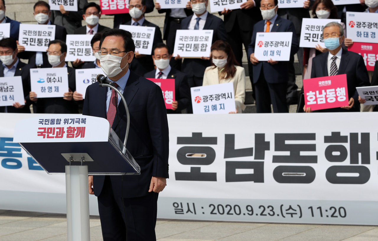 주호영 국민의힘 원내대표가 23일 오전 서울 여의도 국회 본청앞에서 열린 호남동행국회의원 발대식에서 인사말을 하고 있다. [연합]