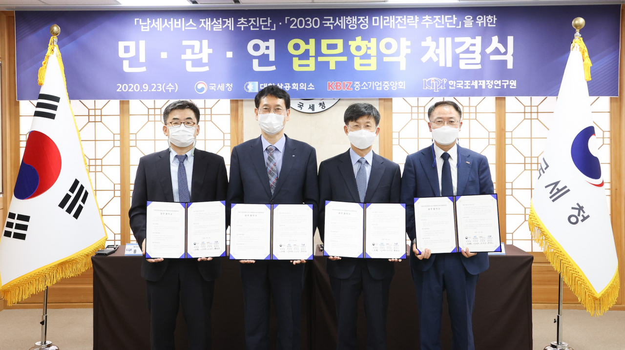 문희철(오른쪽 세번째) 국세청 차장이 23일 세종 나성동 본청에서 진행된 ‘납세서비스 재설계 추진단’과 ‘2030 국세행정 미래전략 추진단’을 위한 민관연 업무협약 체결식에서 기념촬영을 하고 있다. [국세청 제공］