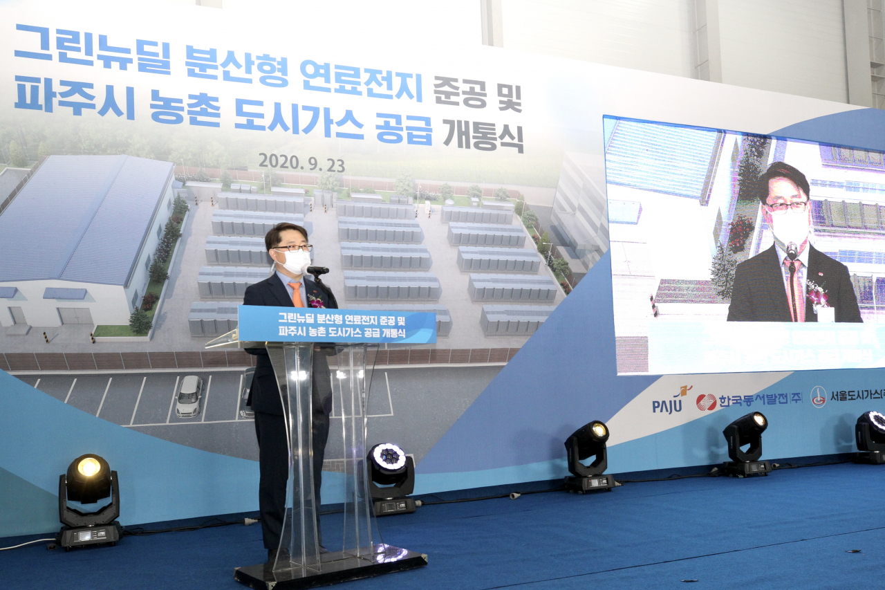 박일준 한국동서발전 사장이 23일 경기 파주 월롱면에서 열린 ‘파주 연료전지 발전소 준공식 및 농촌마을 도시가스 개통식’에서 인사말을 하고 있다. [한국동서발전 제공］