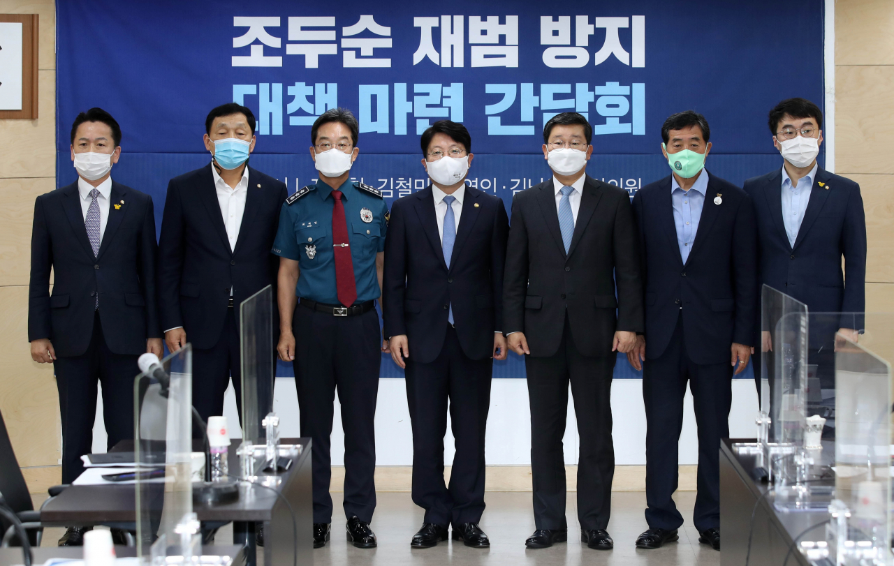 지난 18일 경기도 안산시청에서 열린 '조두순 재범 방지 대책 마련 간담회'에서 더불어민주당 고영인 의원(왼쪽) 등 참석자들이 기념촬영을 하고 있다.[연합뉴스]