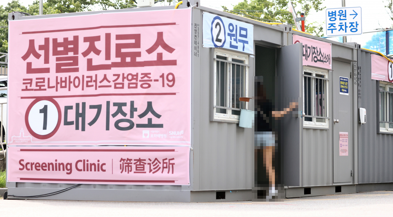 [연합뉴스]