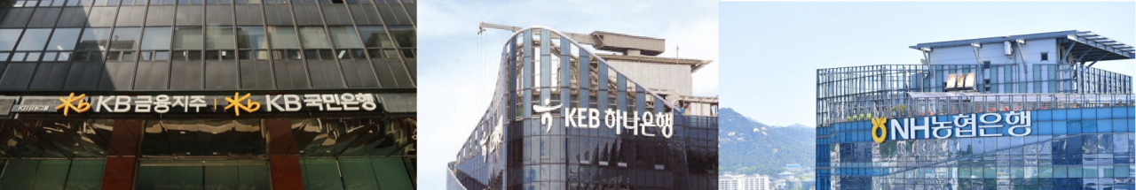 국민은행(左), 하나은행(中), 농협은행(右)
