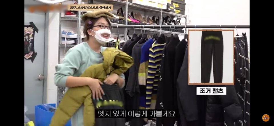 최근 H&M 코리아와 협업한 랩퍼 이영지가 출연하는 유튜브 예능 '영지발굴단' [사진출처=영지발굴단 채널]