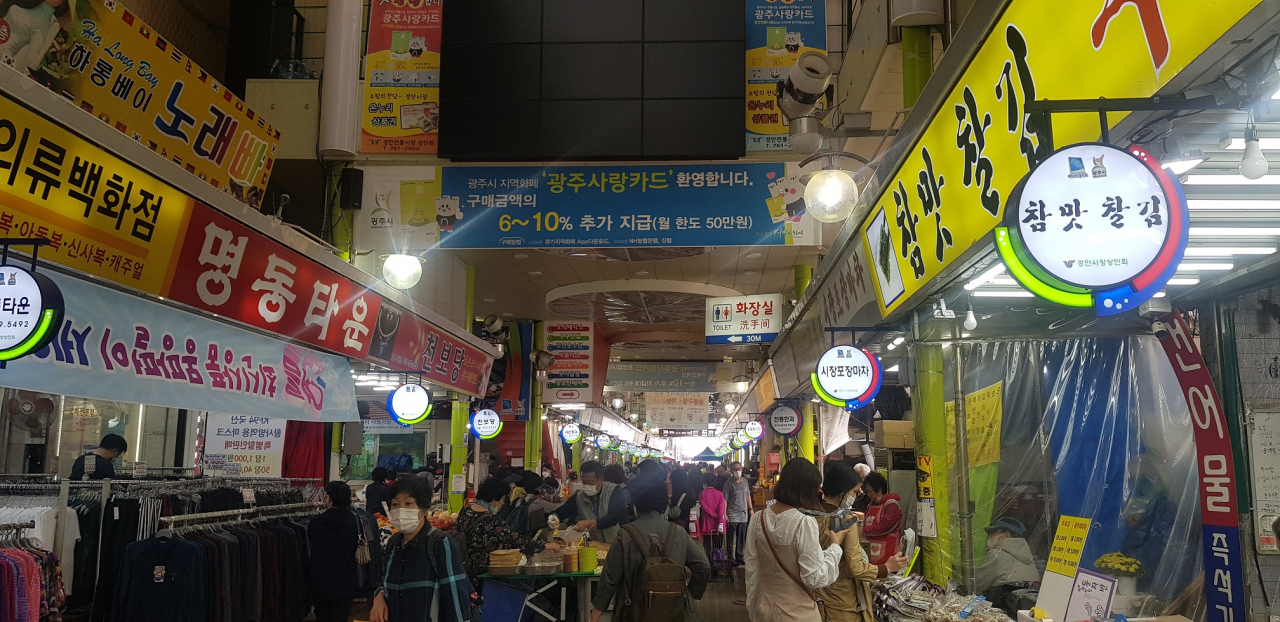 광주시 경안시장 공중화장실 입구. [경기도 제공]