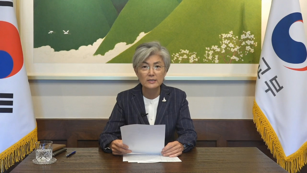 강경화 외교부 장관이 23일(현지시간) '유엔 보건안보 우호국 그룹' 고위급 회의에 참석해 발언하고 있다. [외교부 제공]