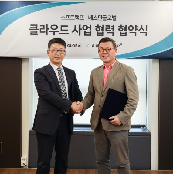 소프트캠프 배환국 대표(왼쪽), 베스핀글로벌 조민식 코리아 총괄 대표가 업무 협약을 체결하고 있다. (사진=소프트캠프)