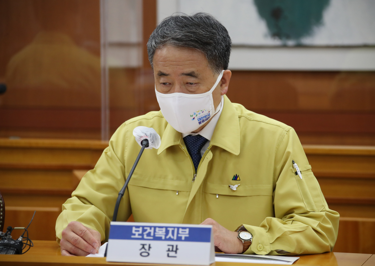 박능후 중앙재난안전대책본부 1차장(보건복지부 장관)이 지난 24일 오전 정부서울청사 별관 상황실에서 열린 ‘신종 코로나바이러스 감염증(코로나19) 대응 중대본 화상회의’에서 발언하고 있다. [연합]