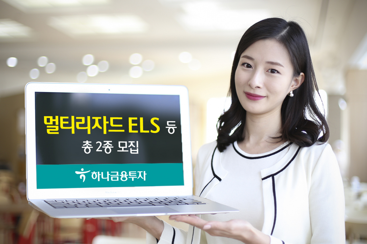 [사진=하나금융투자]