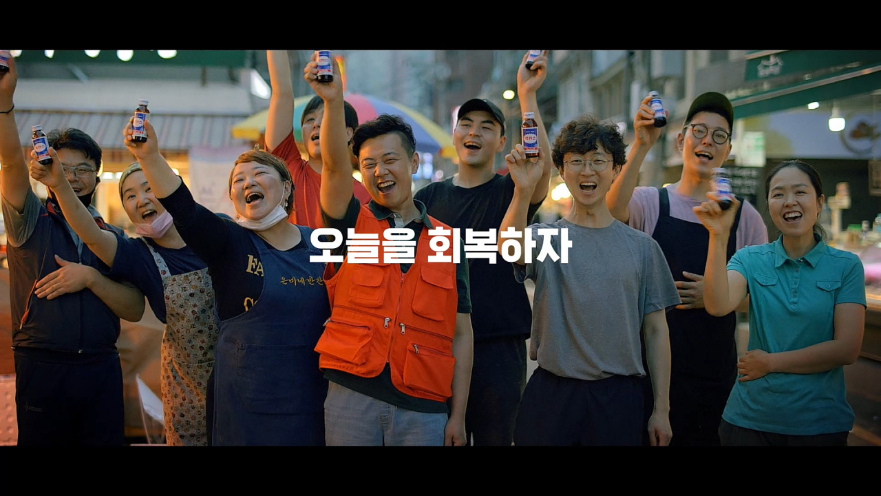 제일기획 제젝한 동아제약 박카스 ‘전통시장 편’ 유튜브 캡처