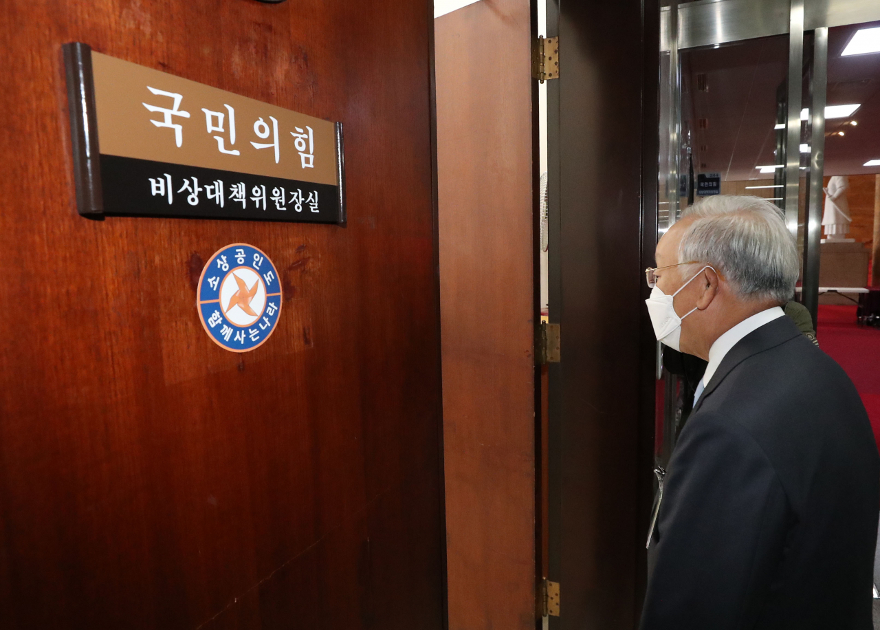 손경식 한국경영자총협회 회장이 지난 23일 국회 국민의힘 김종인 비상대책위원장을 만나기 위원장실로 들어서고 있다. [연합]