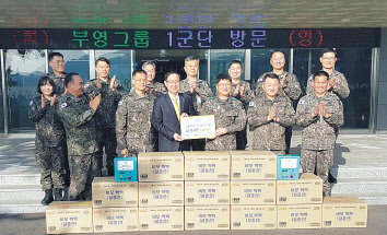 지난 1월 설날을 앞두고 부영그룹 이중근 회장을 대신해 그룹 관계자가 1군단을 찾아 설 위문품 전달식을 하고 있다.[부영그룹 제공]