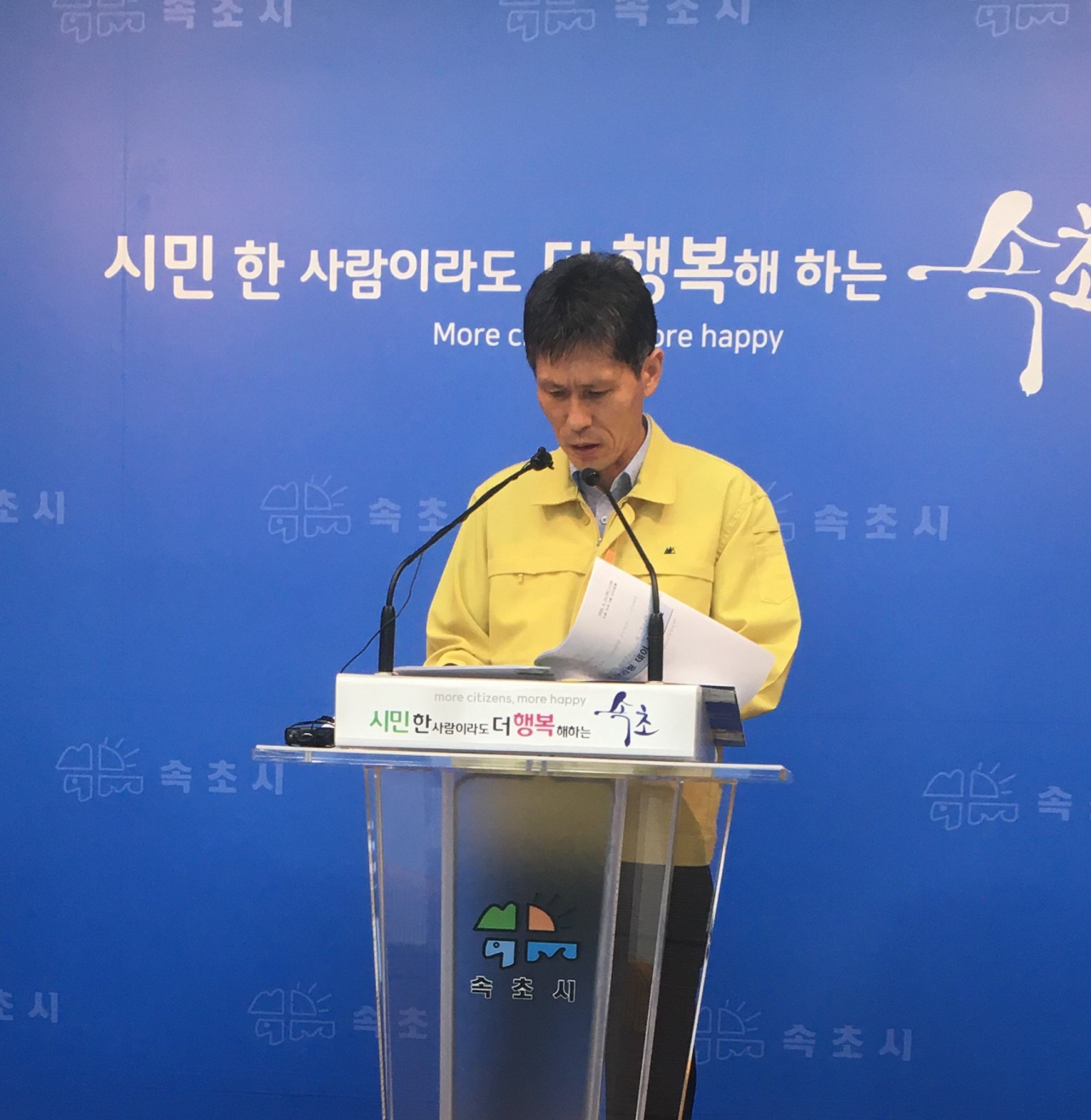 박용하 속초시 행정국장이 브리핑을 하고있다.