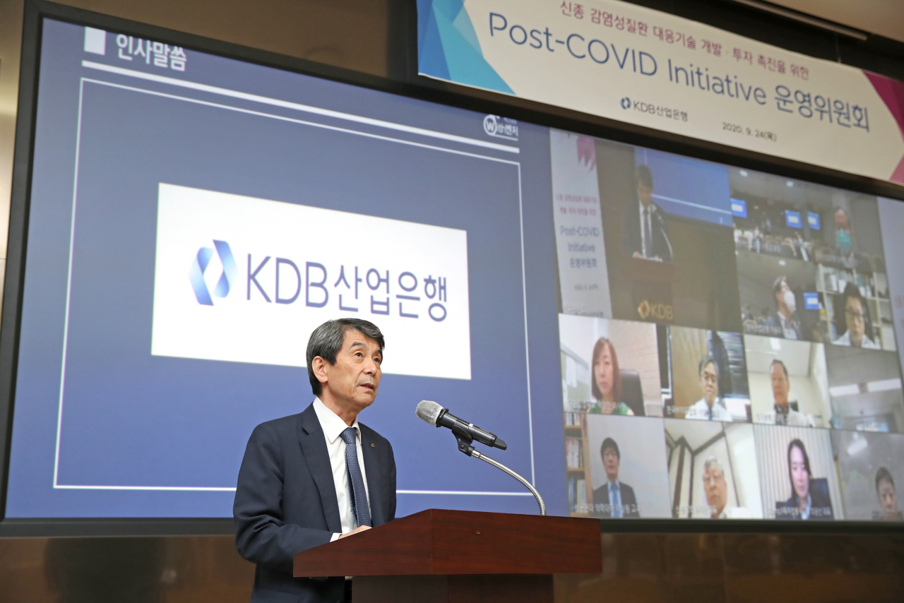 [사진=이동걸 산은 회장이 24일 포스트 코비드 이니셔티브 운영위원회에서 축사를 하고 있다.]