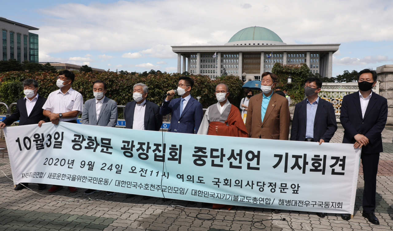 김문수(가운데) 전 경기지사와 새로운한국을위한국민운동 집행위원장인 서경석(왼쪽 네 번째) 목사 등이 24일 국회 앞에서 개천절인 오는 10월 3일 개최 예정이었던 광화문 집회 중단 선언 기자회견을 하고 있다. [연합]
