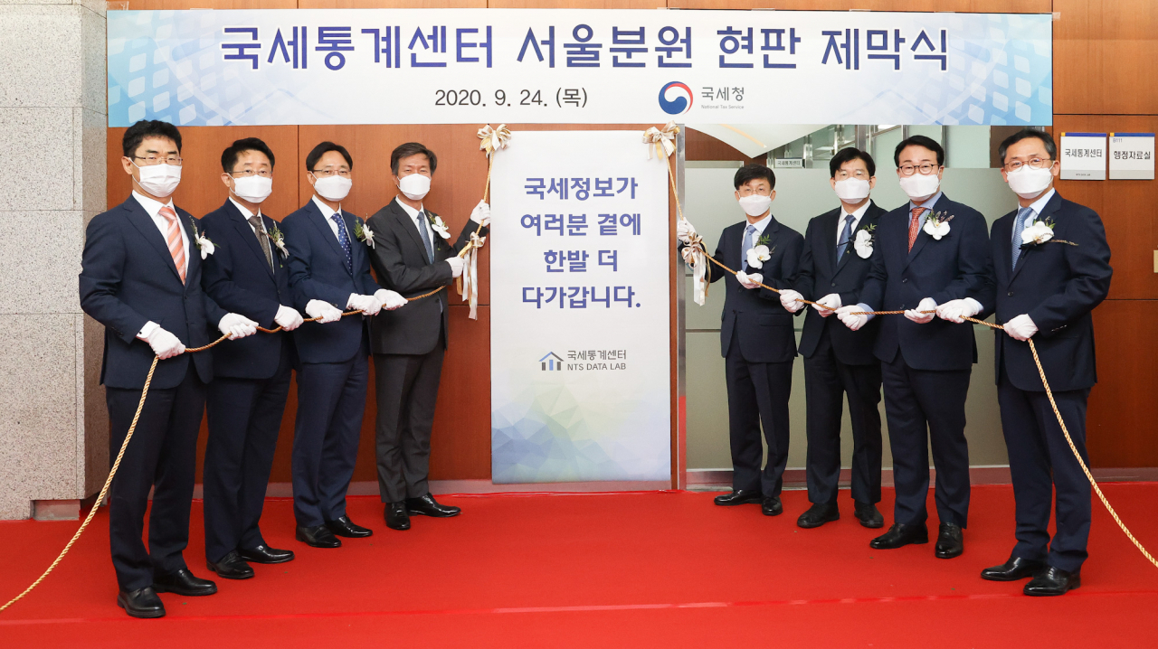 김대지(왼쪽 네번째) 국세청장이 24일 서울 종로구 서울지방국세청에서 열린 국세통계센터 서울분원 현판 제막식에서 기념촬영을 하고 있다.[국세청 제공］