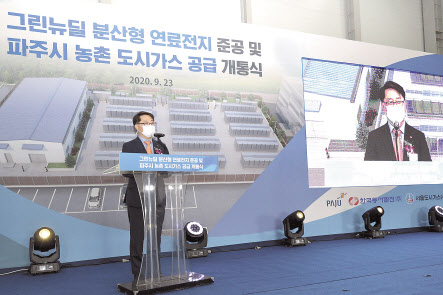 박일준 한국동서발전 사장이 23일 경기 파주 월롱면에서 열린 ‘파주 연료전지 발전소 준공식 및 농촌마을 도시가스 개통식’에서 인사말을 하고 있다. [한국동서발전 제공］