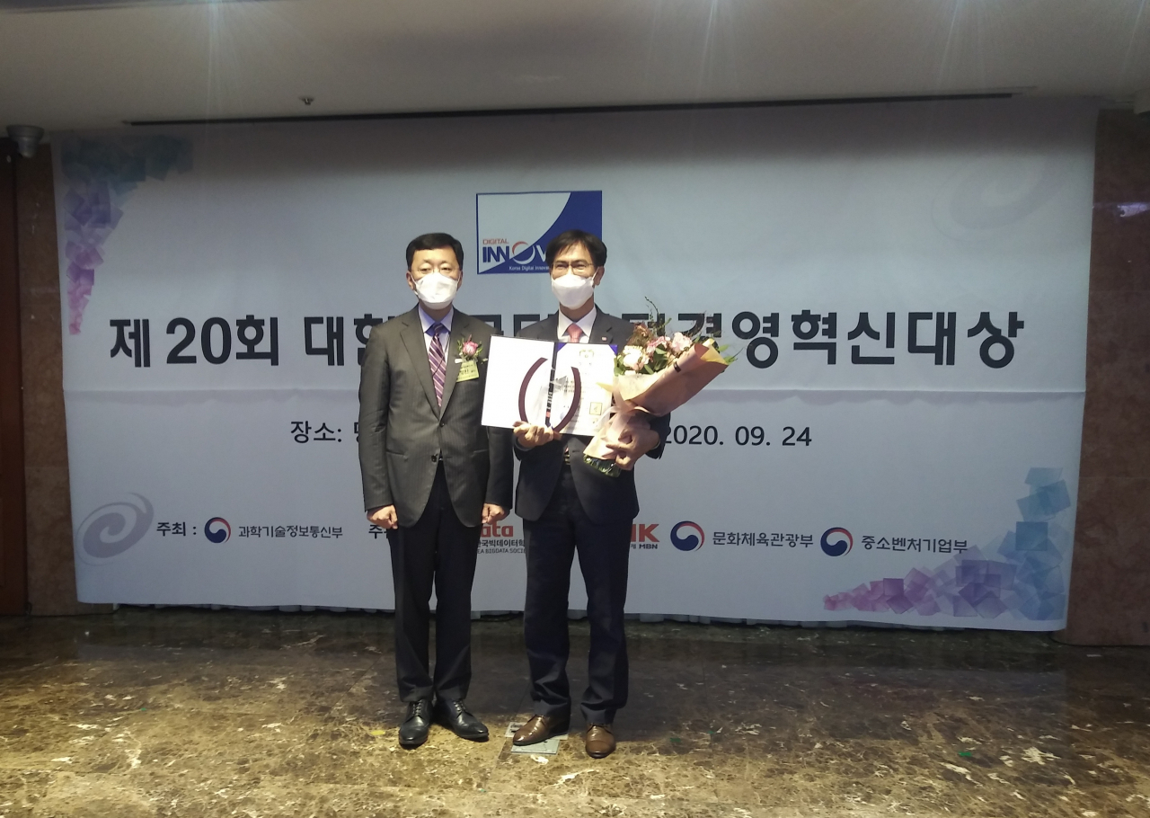김숙철(오른쪽) 한국전력 기술혁신본부장이 24일 서울 세종호텔에서 진행된 ‘제20회 대한민국 디지털 경영혁신대상’에서 종합대상에서 기념촬영을 하고 있다. [한국전력 제공］