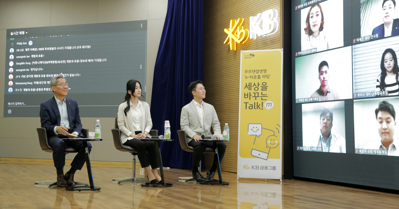 지난 23일 서울 여의도 KB금융 본점에서 윤종규 KB금융 회장(왼쪽)이 유튜브 생중계를 통해 푸르덴셜생명의 직원들과 'e-타운홀미팅'을 하고 있다. [사진=KB금융그룹 제공]