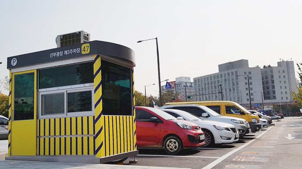 공영주차장. [안산도시공사 제공]