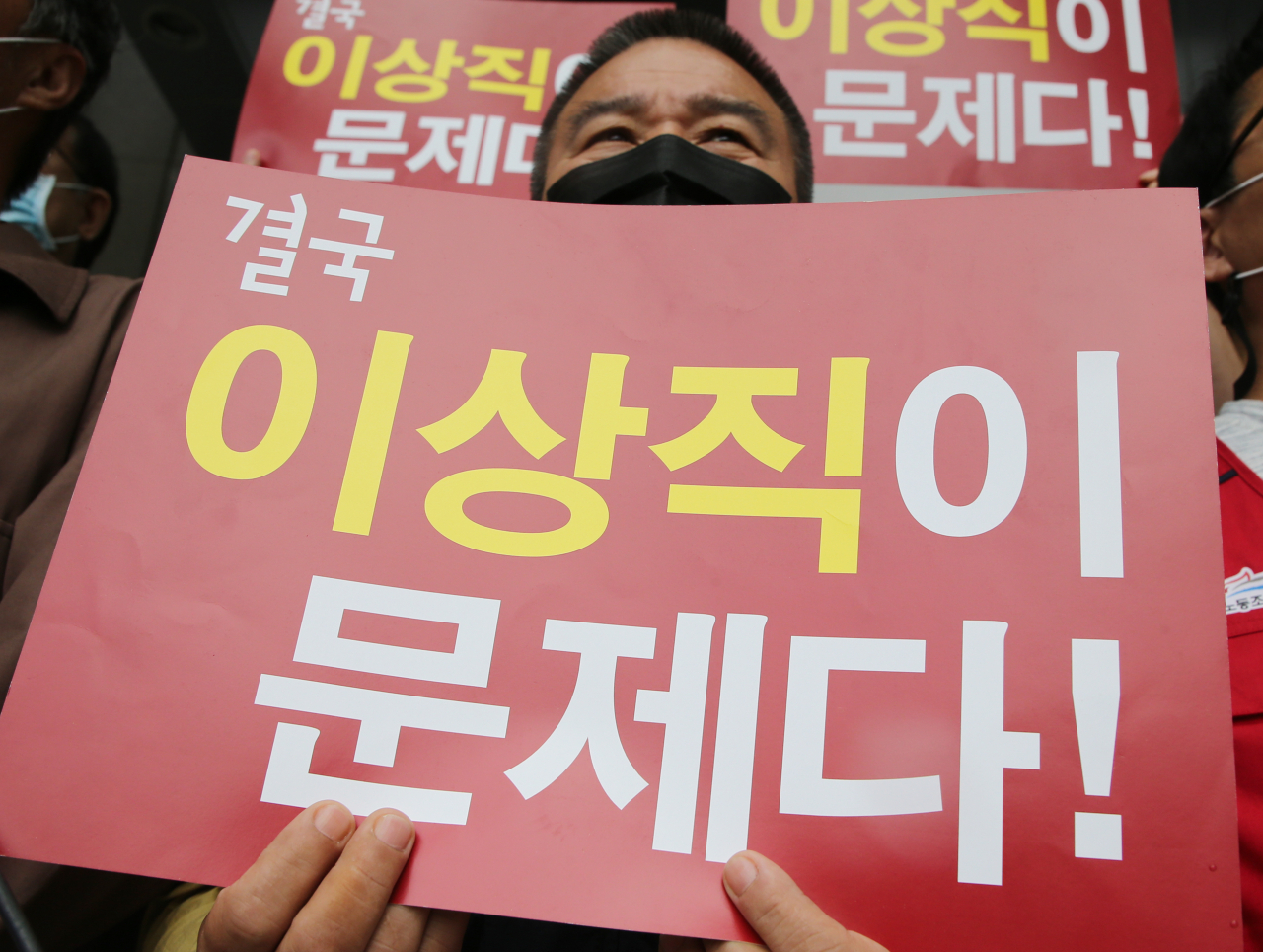 이스타항공 노조가 9일 오전 전북도청 앞에서 기자회견을 열고 구호를 외치고 있다. 이들은 "이스타항공의 '진짜 오너' 이상직 의원이 지난 7일 605명의 노동자들이 정리해고된 사태에 대해 책임져야 한다"고 주장했다. [연합]