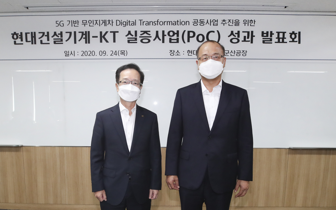 현대건설기계가 KT의 5G 기술을 접목한 무인지게차를 시연하고 있다. [현대건설기계 제공]