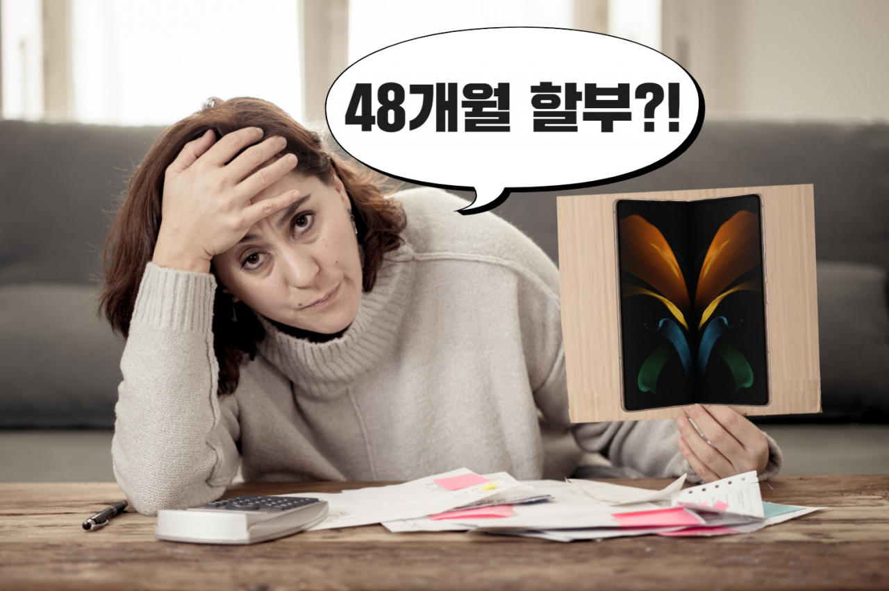 240만원짜리 갤폴드2  '48개월 할부'의 함정! [IT선빵!]