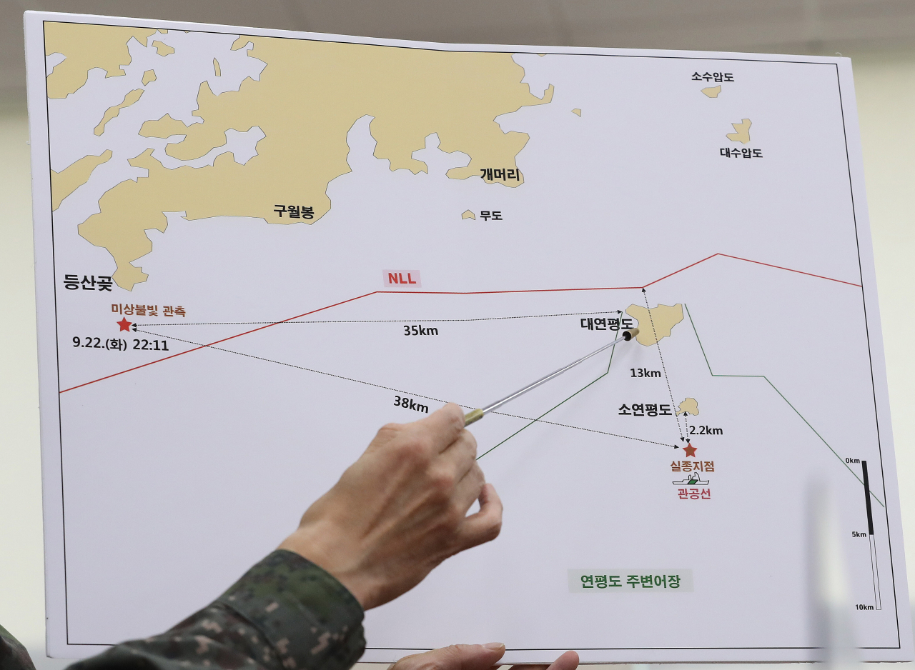 안영호 합동참모본부 작전본부장이 24일 오후 서울 여의도 국회에서 열린 국방위 전체회의에 참석, 연평도 인근 실종 공무원 북한 피격 사건 관련 보고를 하고 있다. 연합뉴스