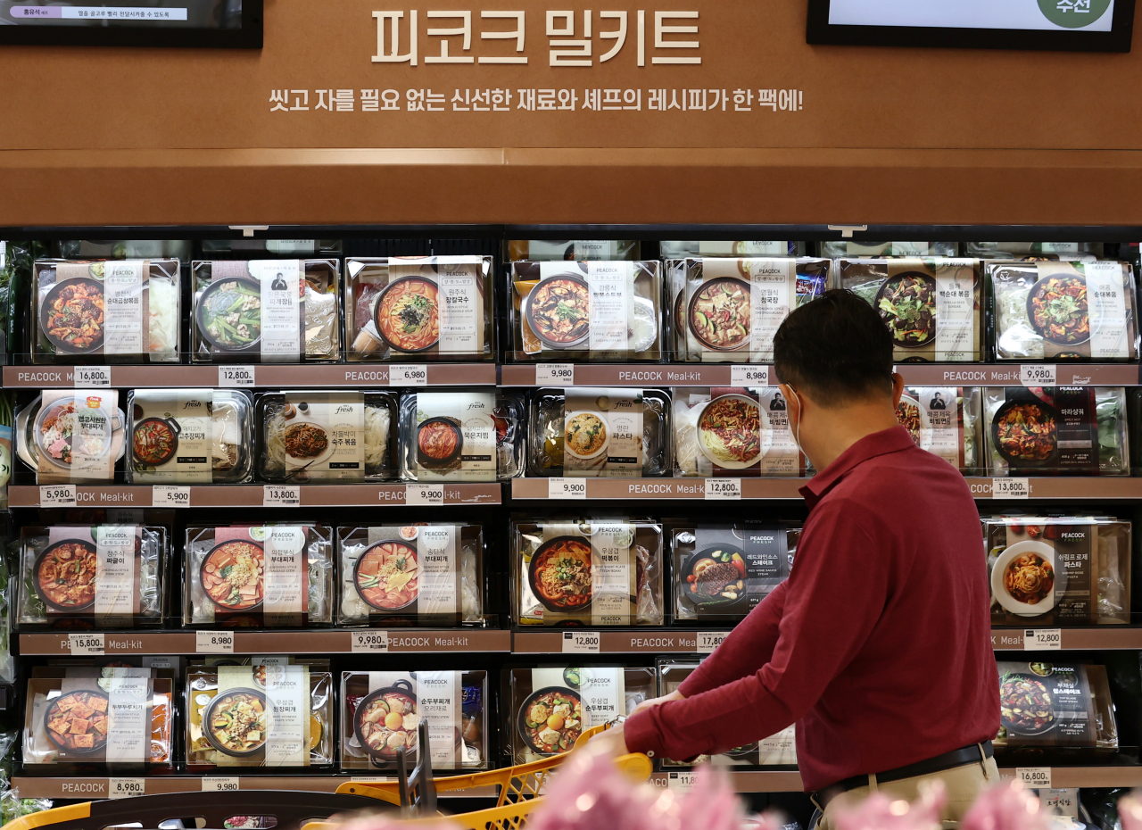 노브랜드버거 빠른 확장세…신세계푸드 목표주가 8만원 - 헤럴드경제