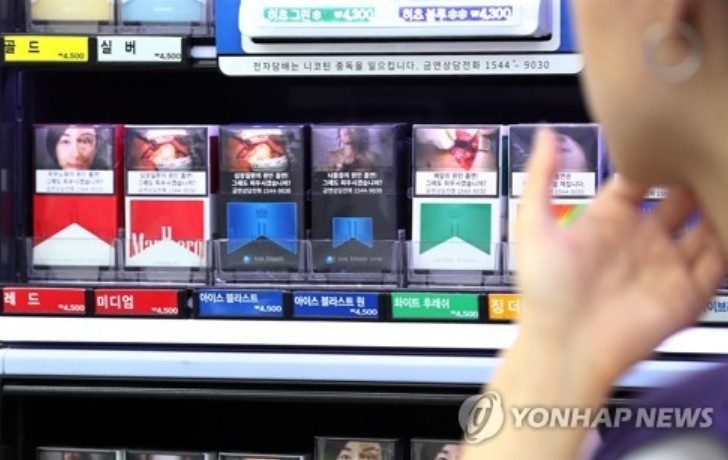 편의점 내 담배 판매대.