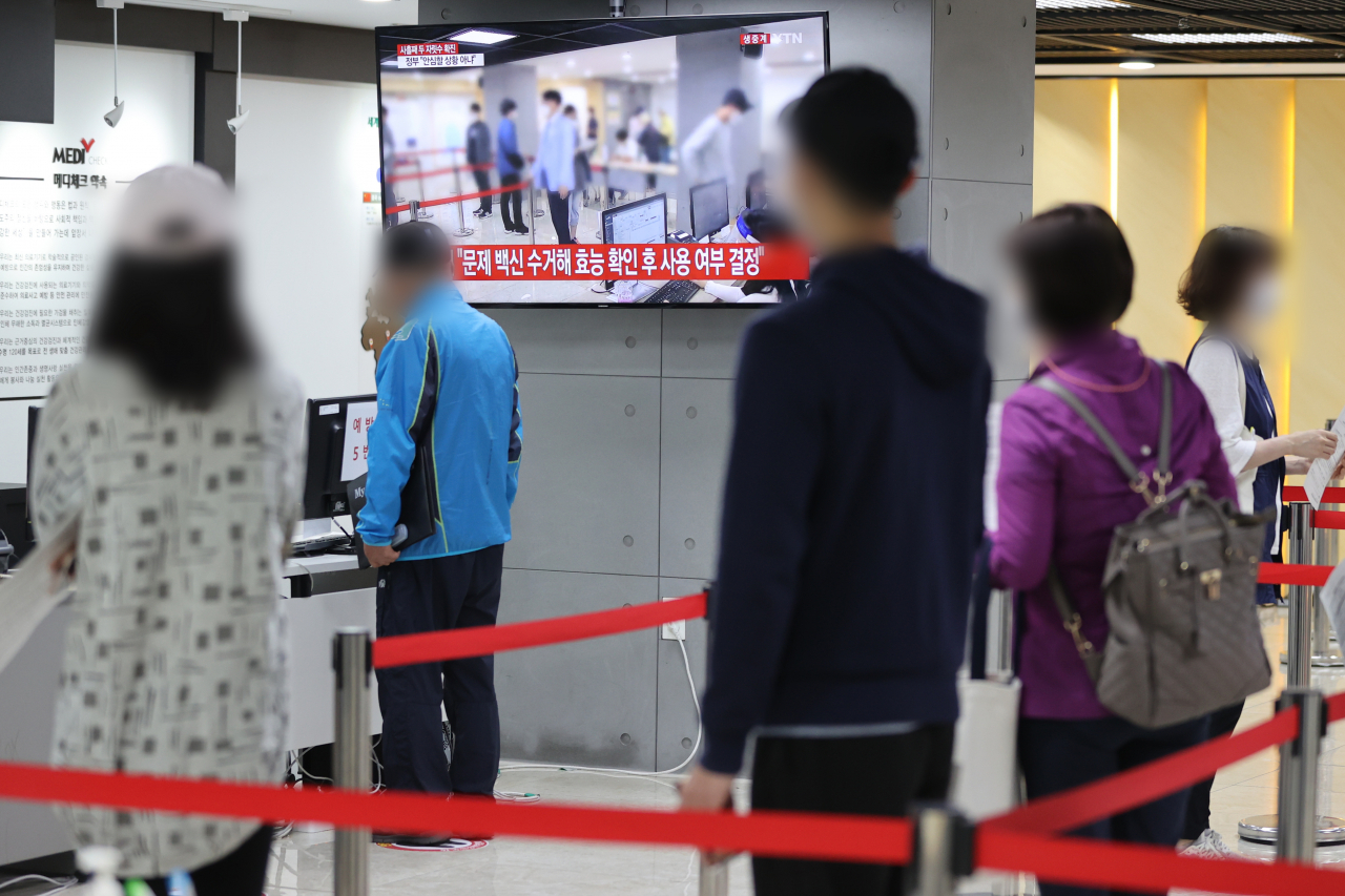 24일 오전 서울 강서구 한국건강관리협회 건강증진의원 서울지부의 유료 독감 예방접종 창구에 시민들이 줄지어 서 있다. 정부가 독감 백신의 유통상 문제로 무료접종 사업을 일시 중단하자 유료 예방접종을 받는 시민들이 늘고 있다. [연합]