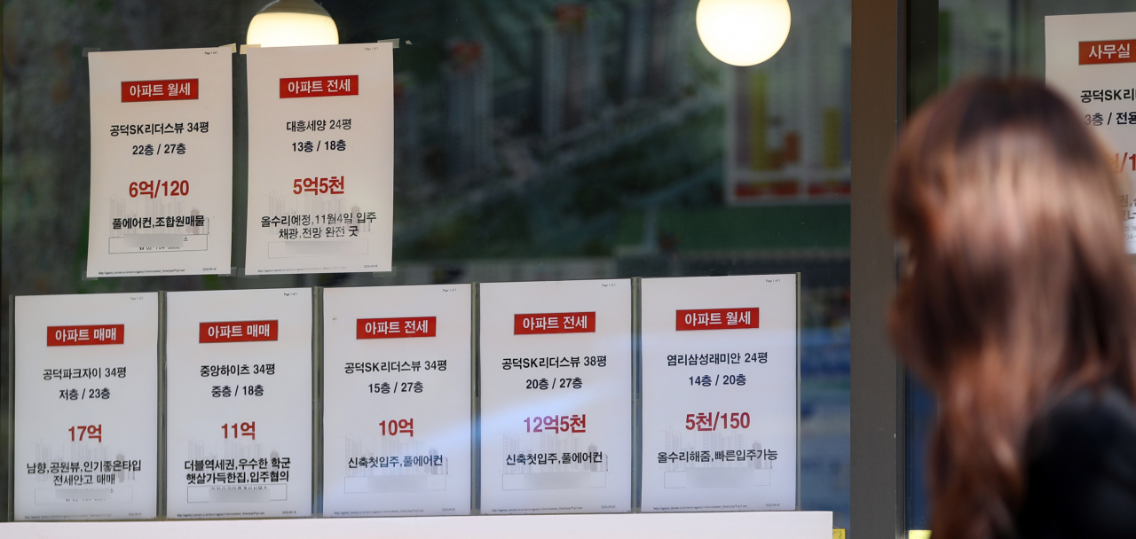 지난 22일 서울 마포구의 한 부동산중개업소 매물정보란. [연합]