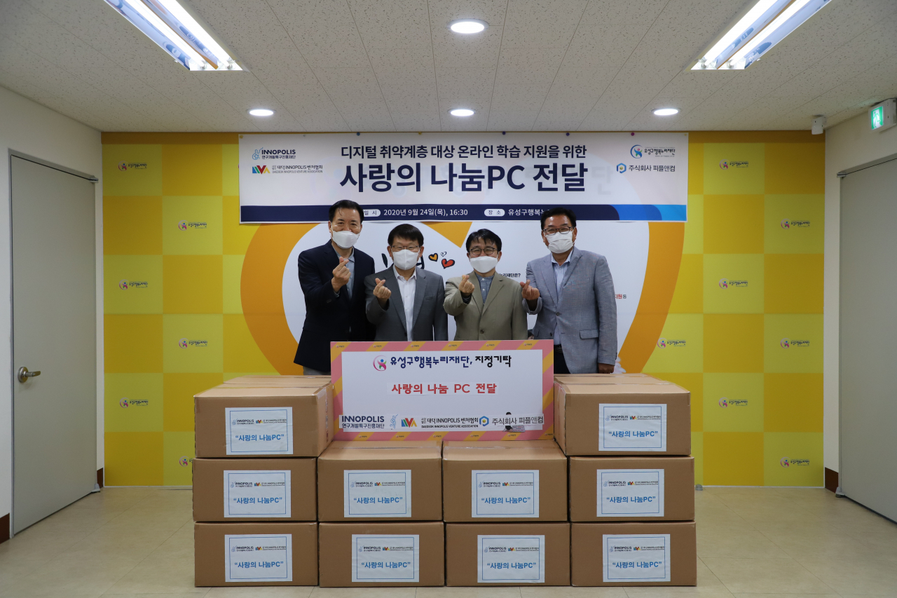 24일 대전 유성구행복누리재단에서 기부물품 전달식 후 기념촬영을 하고 있다. 왼쪽부터 신동천 유성구행복누리재단 상임이사, 양성광 연구개발특구진흥재단 이사장, 박찬구 대덕이노폴리스벤처협회 회장, 이달성 피플앤컴 대표.[연구개발특구진흥재단 제공]