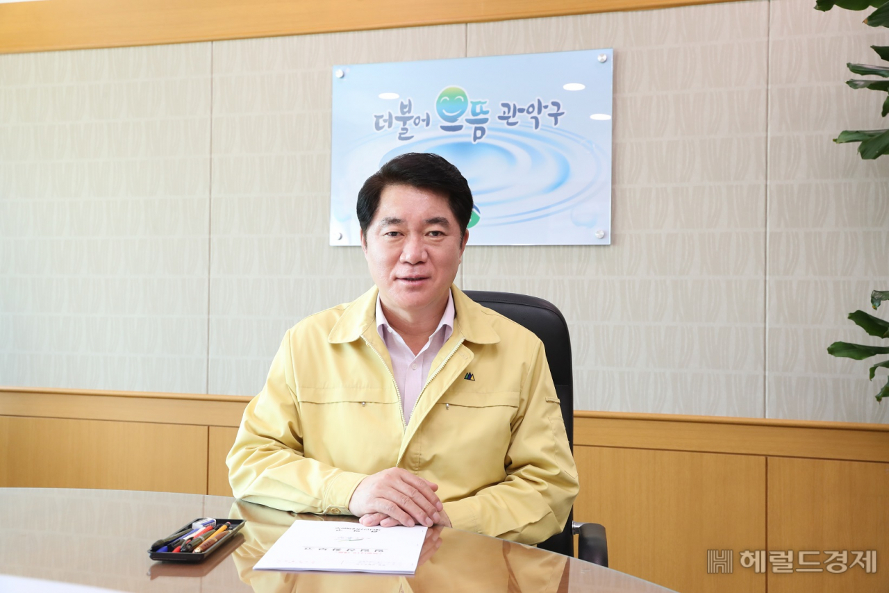 박준희 관악구청장.