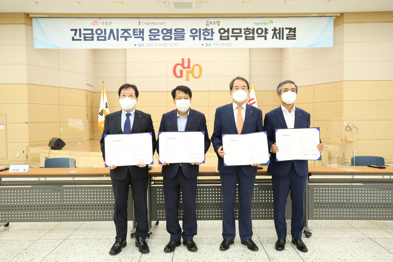 (왼쪽부터)김세용 SH공사 사장, 이성 구로구청장, 이제훈 초록우산 어린이재단 회장, 김옥찬 홈앤쇼핑 대표. [SH공사 제공]