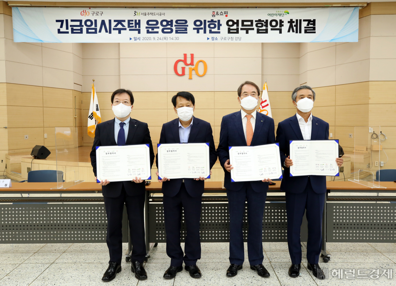 왼쪽부터 김세용 SH공사 사장, 이성 구청장, 이제훈 초록우산 어린이재단 회장, 김옥찬 홈앤쇼핑 대표. 4개 기관은 24일 구청사에서 긴급임시주택 운영을 위한 업무협약을 맺었다. [구로구 제공]