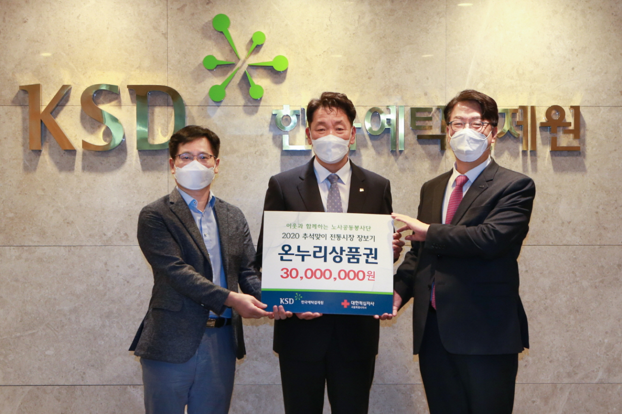 한국예탁결제원 이명호 사장(오른쪽)이 지난 24일 추석 명절을 맞아 전통시장 장보기 후원금(온누리상품권)을 대한적십자사에 전달하고 기념사진을 촬영하고 있다. [한국예탁결제원 제공]