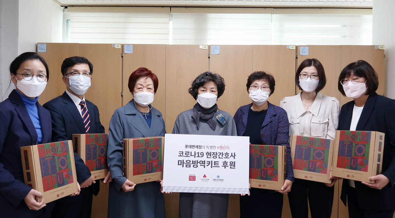 롯데면세점이 대한간호협회에 LDF 마음방역 키트를 전달했다. [사진제공=롯데면세점]