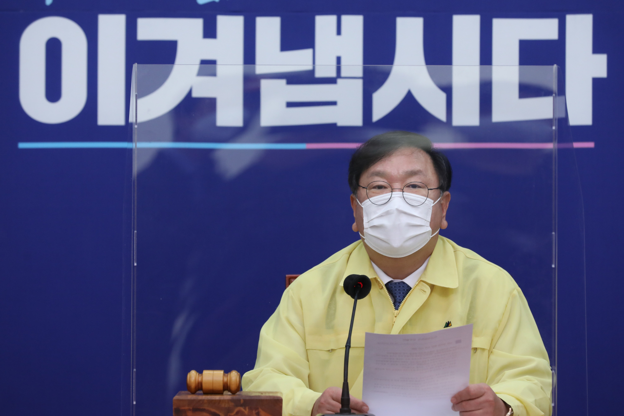 김태년 더불어민주당 원내대표가 25일 오전 국회에서 열린 최고위원회의에서 발언하고 있다. [연합]