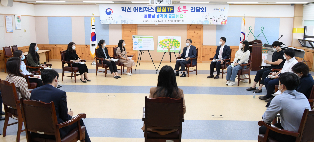 박종호 산림청장(우측)은 25일 본청 대회의실에서 ‘혁신 새내기 청청 티에프 소통 간담회’를 열고 화합과 소통하는 문화 조성을 위한 의견청취와 토론을 진행했다.