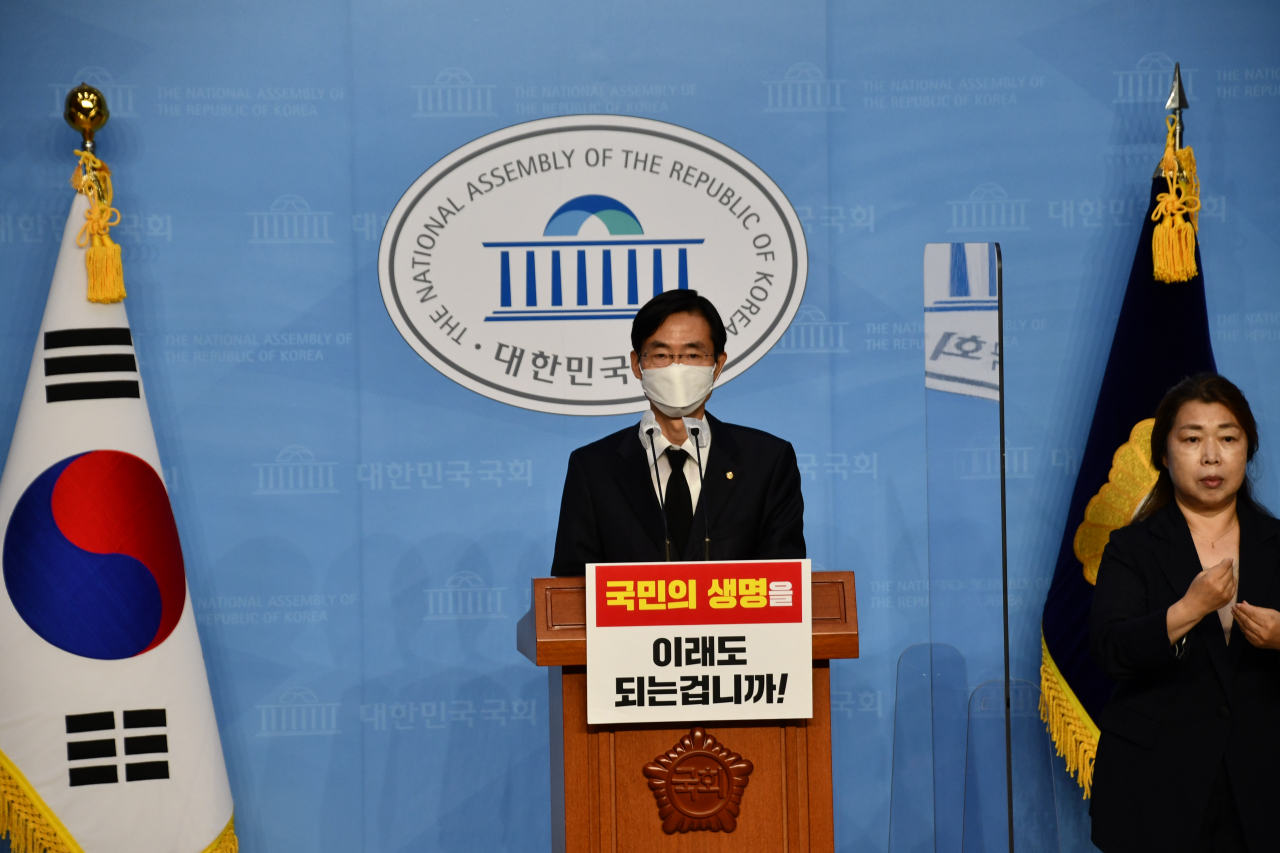 조경태 국민의힘 의원이 25일 국회 소통관에서 기자회견을 하고 있다. [의원실 제공]