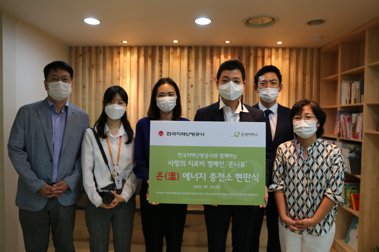 최금숙(왼쪽 3번째) 한국지역난방공사 사회가치혁신부장이 25일 열린 사랑의 치료비 현판식에서 기념촬영하고 있다.[한국지역난방공사 제공]