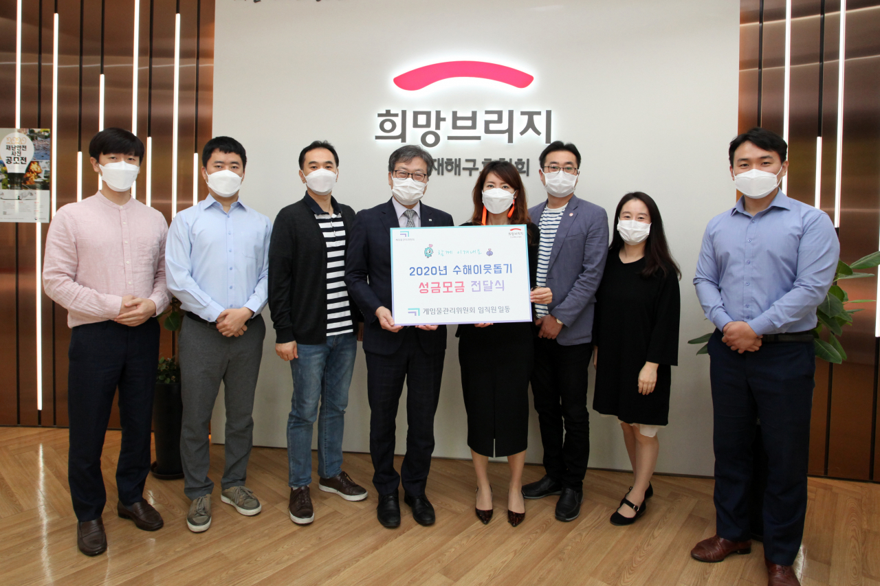 이재홍 게임위 위원장(왼쪽에서 네 번째)가 장마철 집중호우 수해지역 이재민을 위한 성금을 전달하고 기념사진을 촬영하고 있다. (사진=게임물관리위원회)
